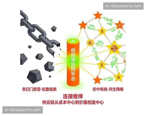 供应链的数字化协同管理成为提升赛事筹备效率关键一环